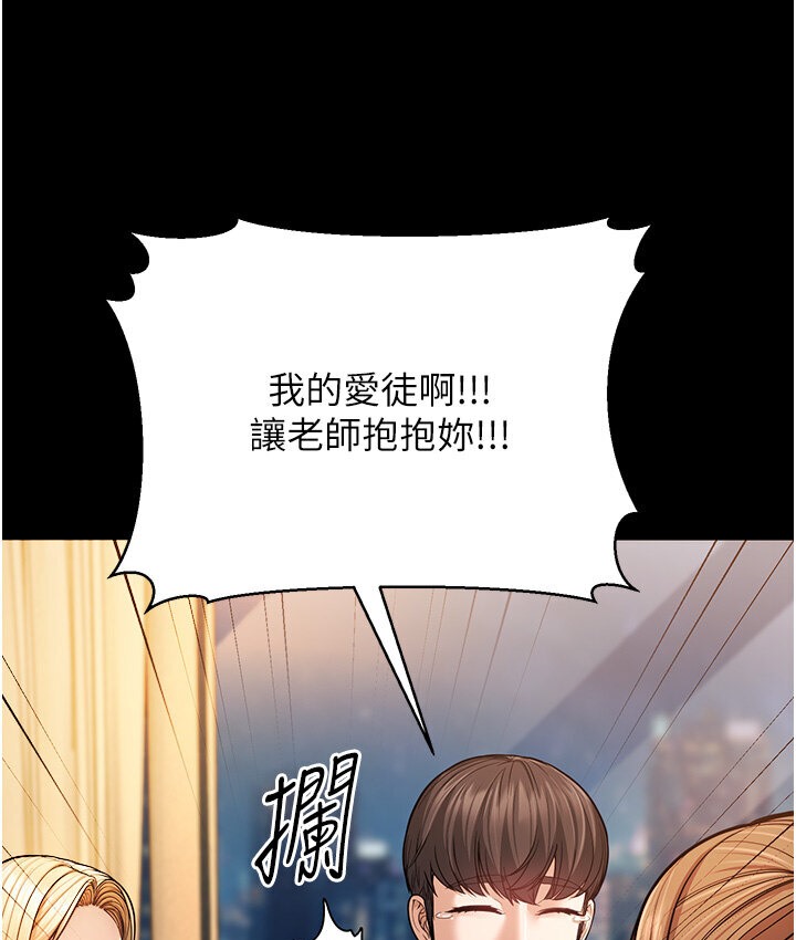 70P - 幼齿小阿姨