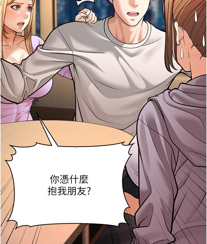 71P - 幼齿小阿姨