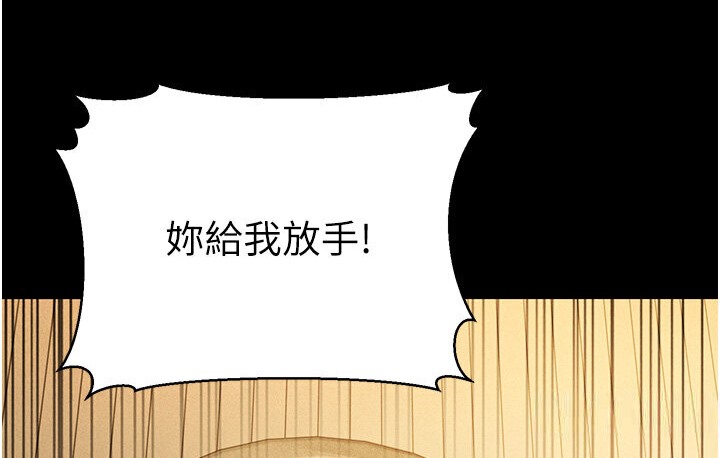73P - 幼齿小阿姨