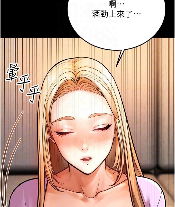 78P - 幼齿小阿姨