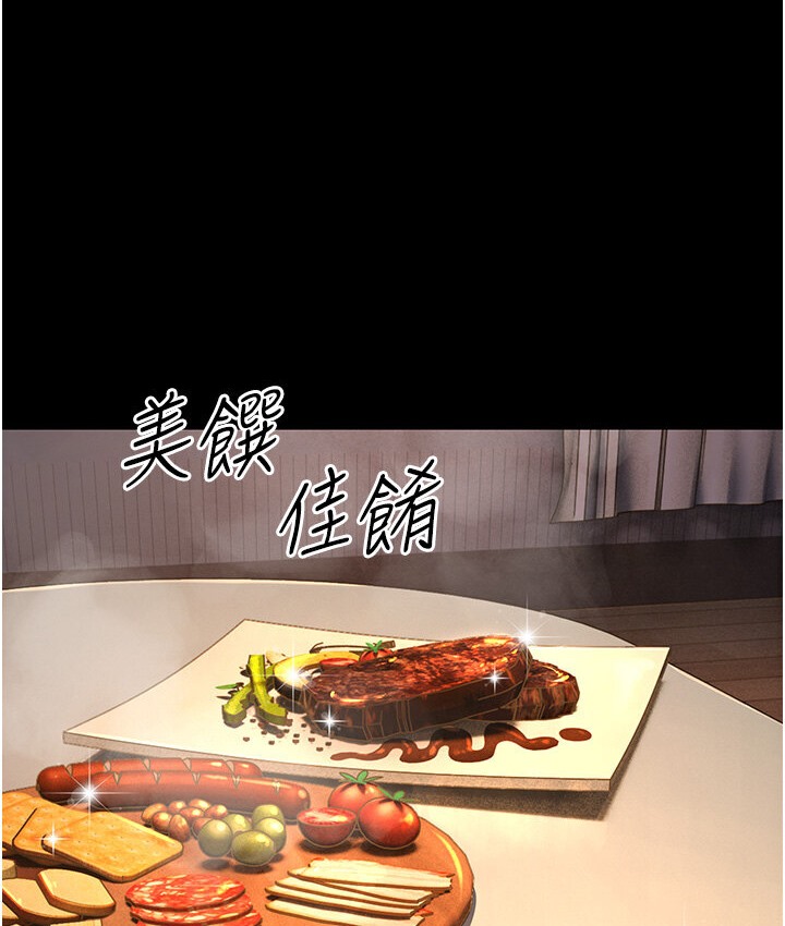 7P - 幼齿小阿姨