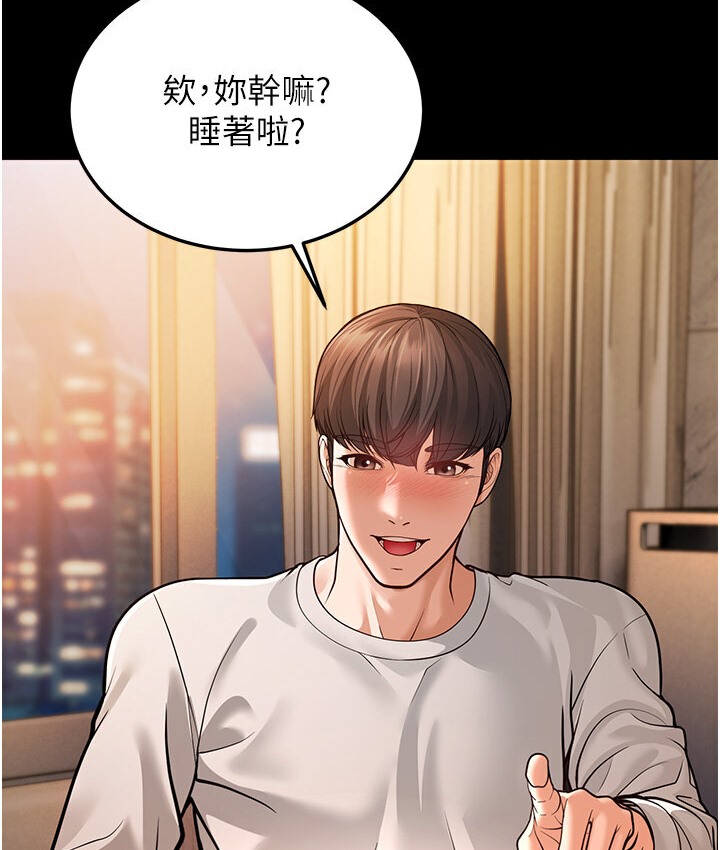 84P - 幼齿小阿姨