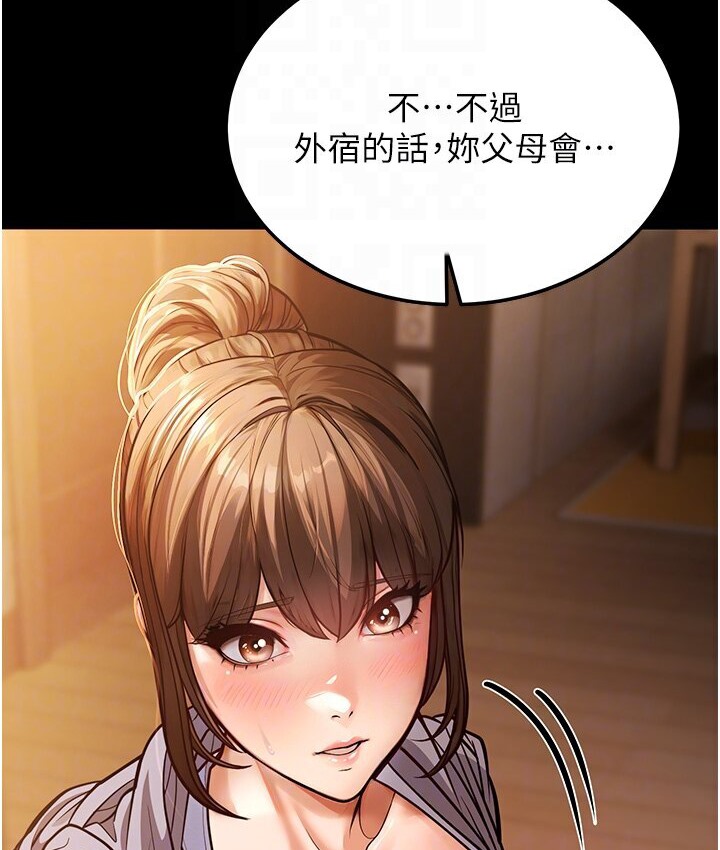 93P - 幼齿小阿姨