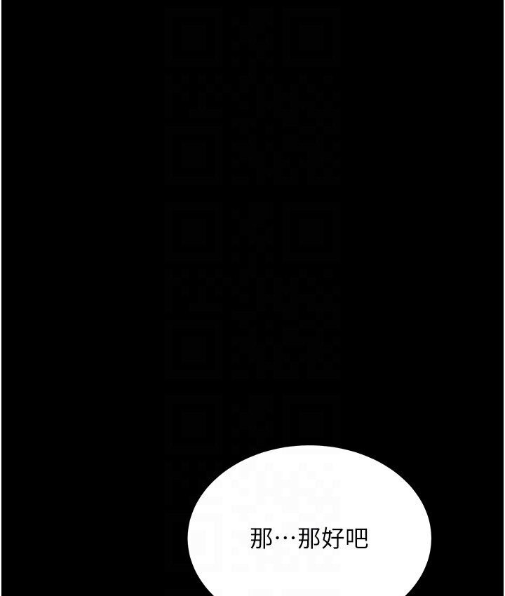 99P - 幼齿小阿姨