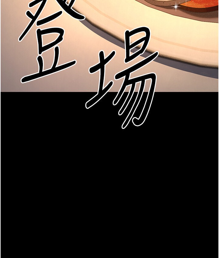 9P - 幼齿小阿姨