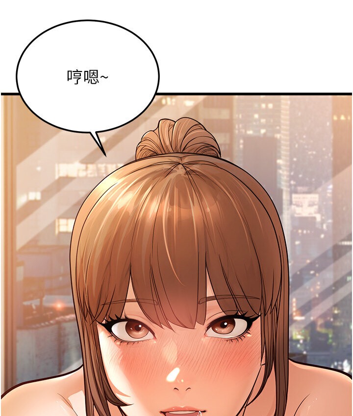 117P - 幼齿小阿姨
