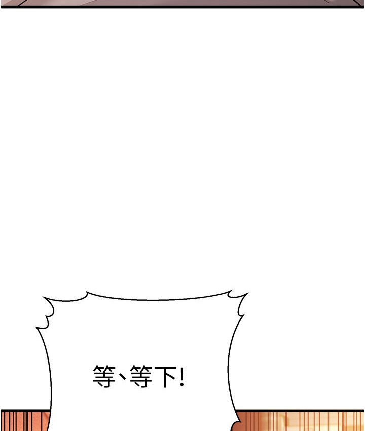 119P - 幼齿小阿姨