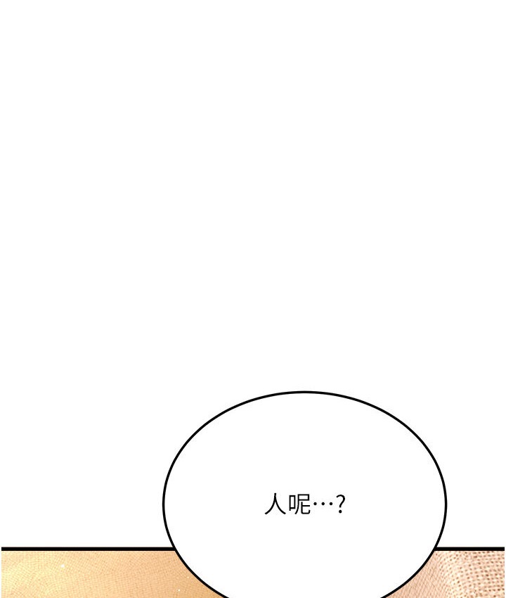 11P - 幼齿小阿姨