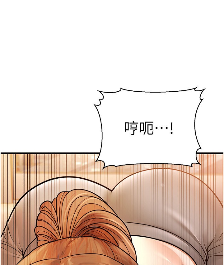 123P - 幼齿小阿姨