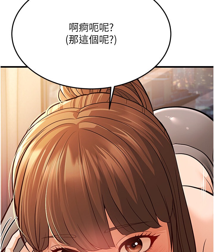127P - 幼齿小阿姨
