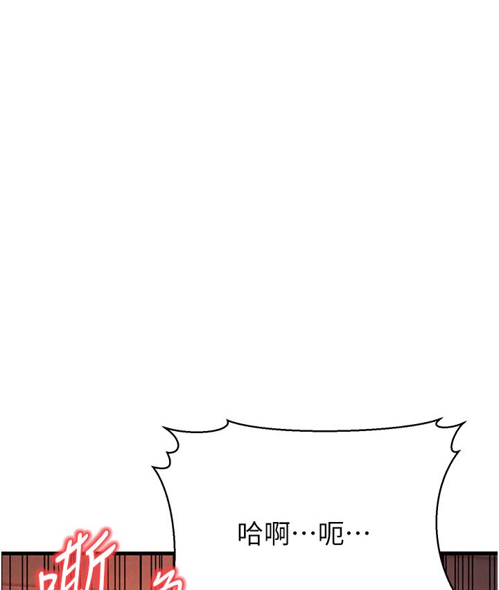 129P - 幼齿小阿姨