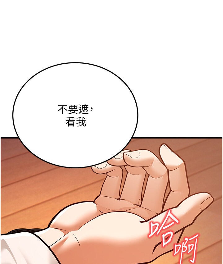 137P - 幼齿小阿姨