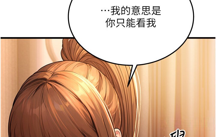 140P - 幼齿小阿姨