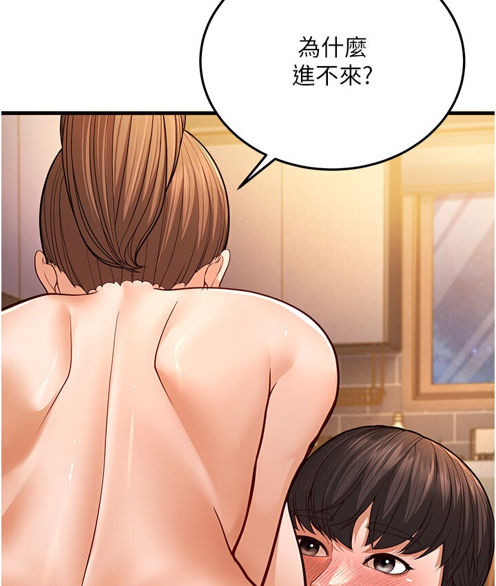 147P - 幼齿小阿姨