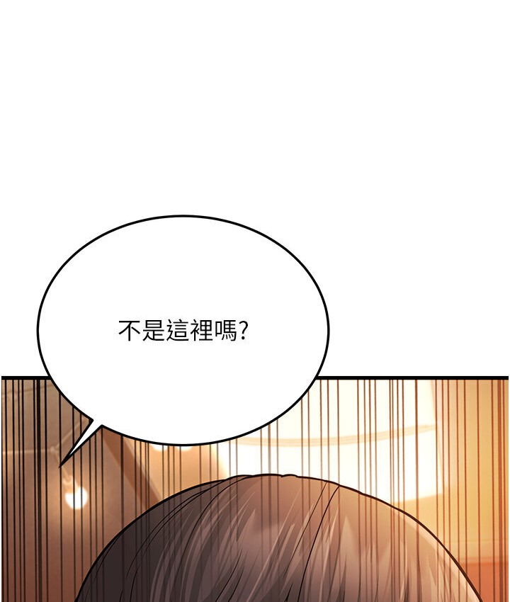 150P - 幼齿小阿姨