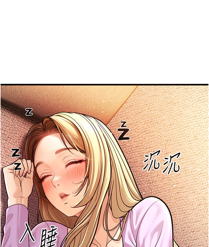 15P - 幼齿小阿姨