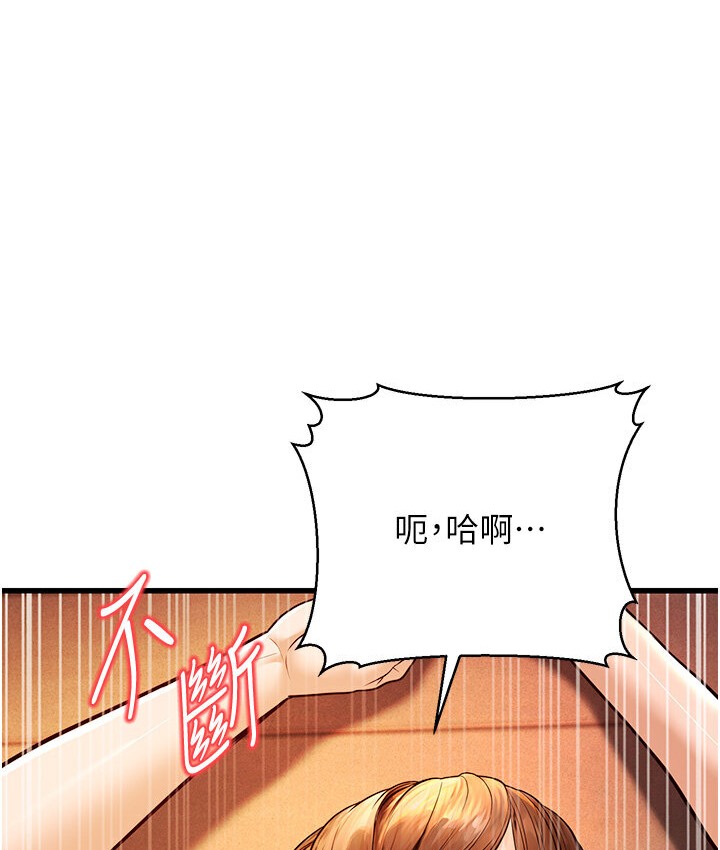 163P - 幼齿小阿姨