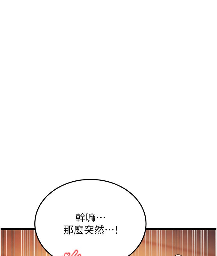166P - 幼齿小阿姨