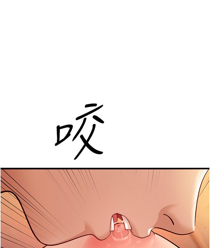 170P - 幼齿小阿姨