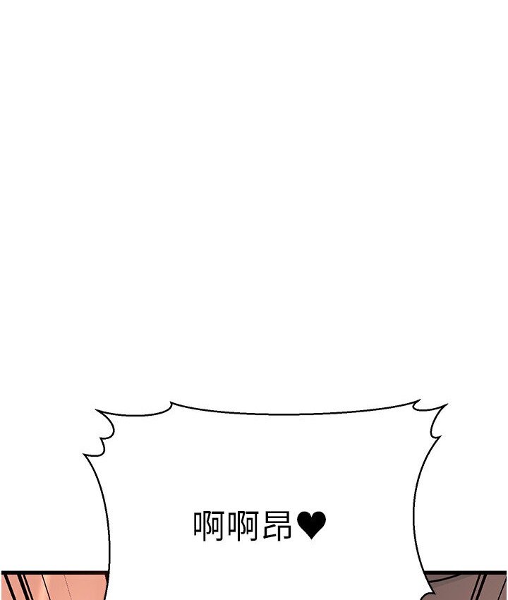 172P - 幼齿小阿姨