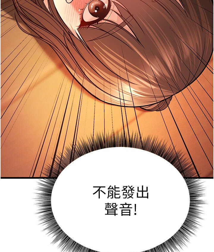 178P - 幼齿小阿姨