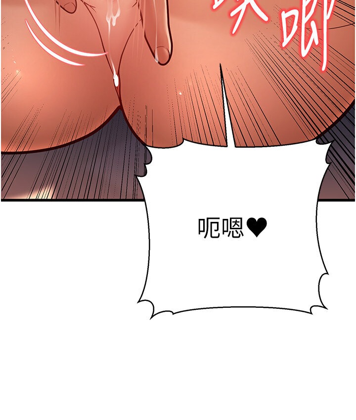 182P - 幼齿小阿姨