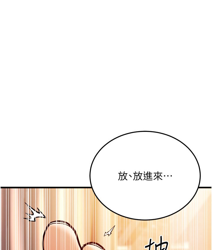 183P - 幼齿小阿姨