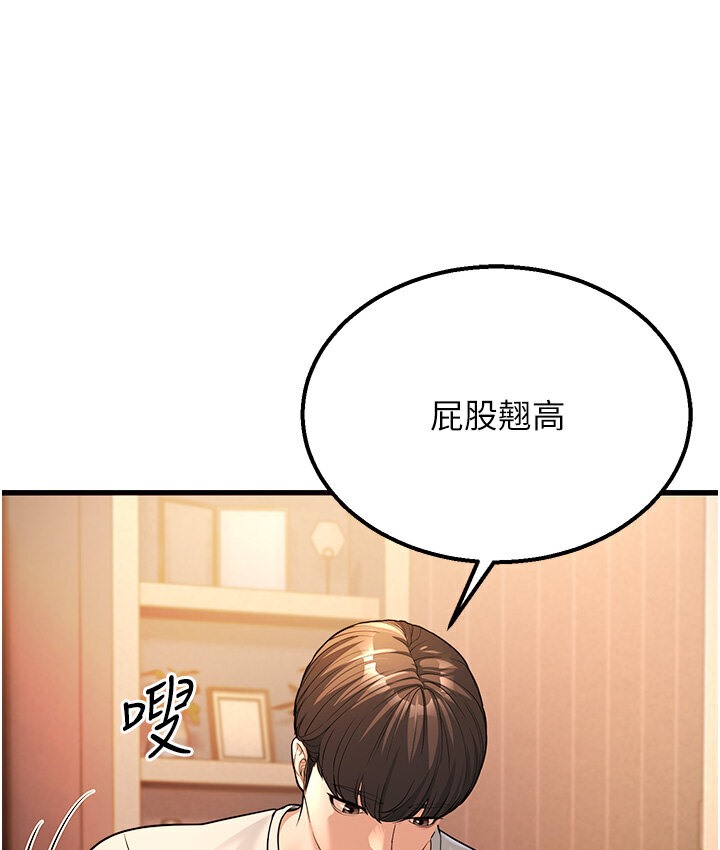 187P - 幼齿小阿姨