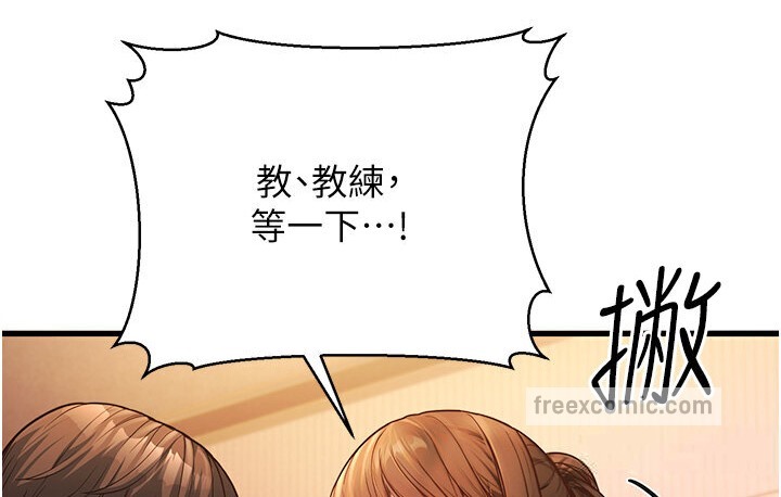 190P - 幼齿小阿姨