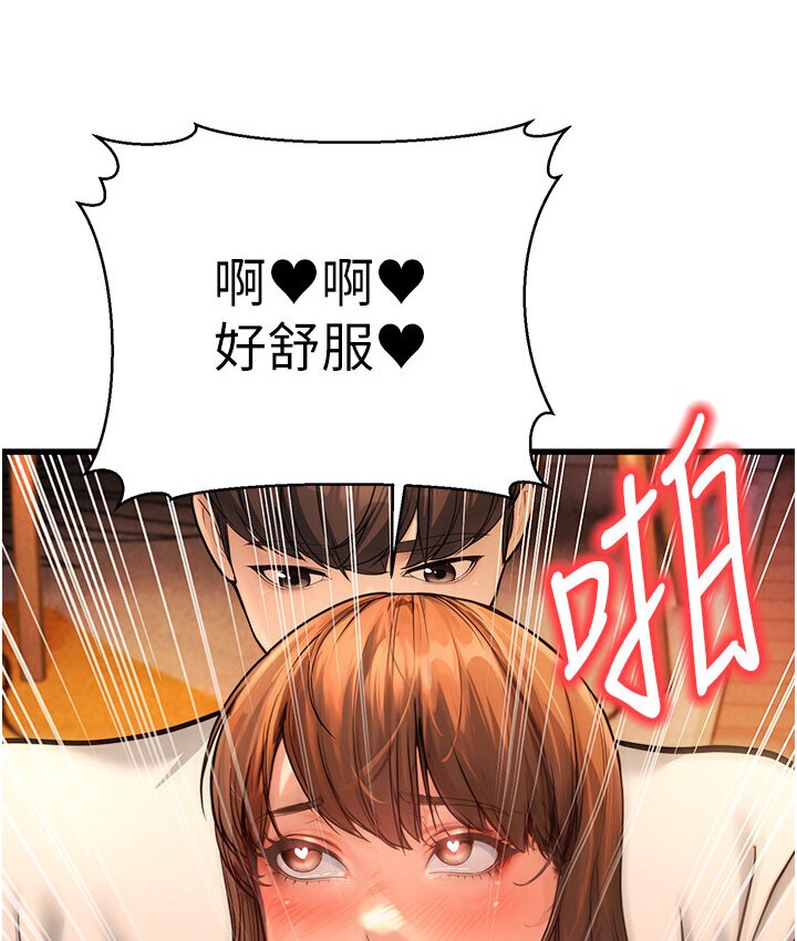 197P - 幼齿小阿姨