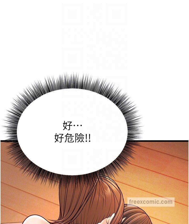 19P - 幼齿小阿姨