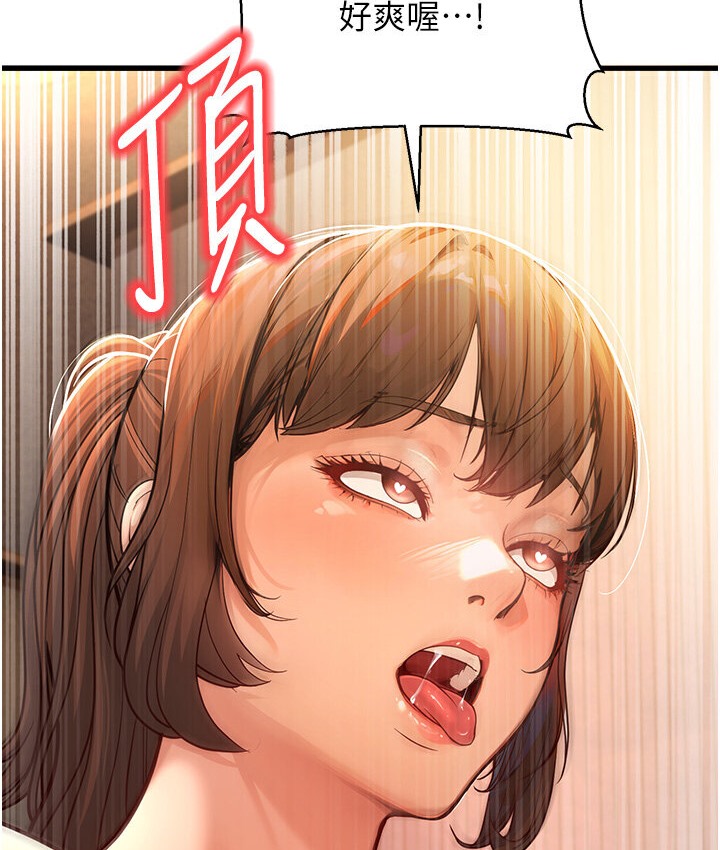 201P - 幼齿小阿姨