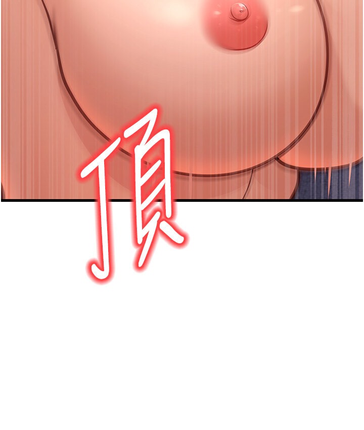 203P - 幼齿小阿姨