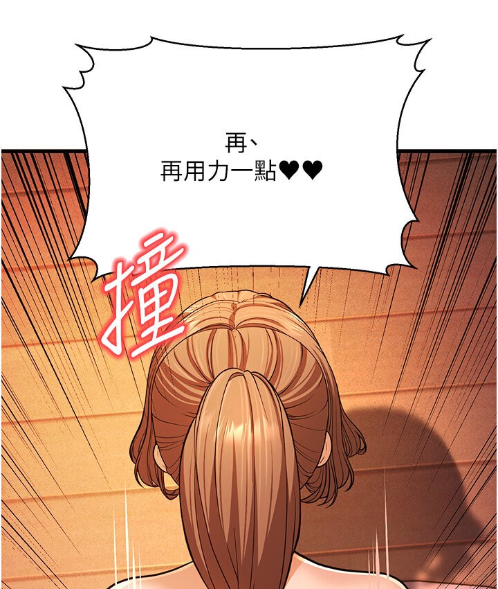 205P - 幼齿小阿姨