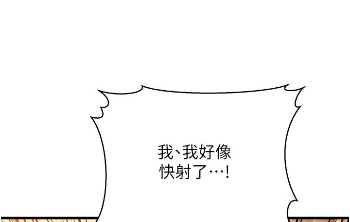 208P - 幼齿小阿姨