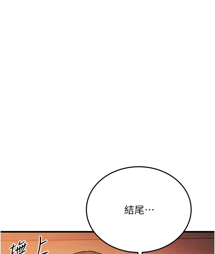 214P - 幼齿小阿姨