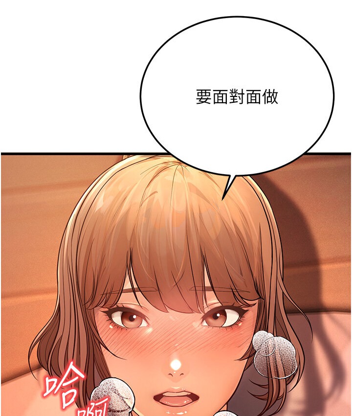 218P - 幼齿小阿姨