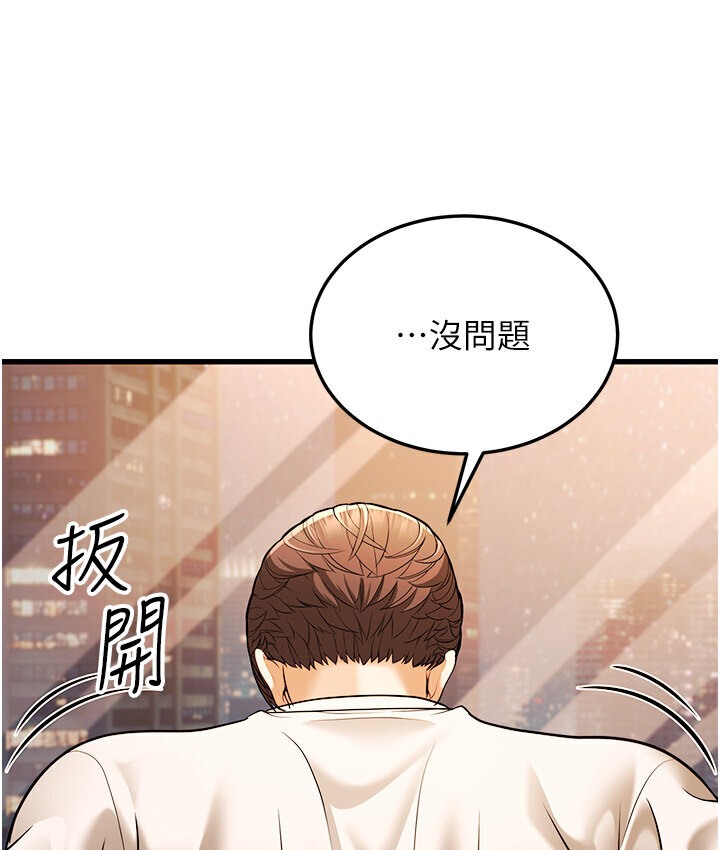 221P - 幼齿小阿姨