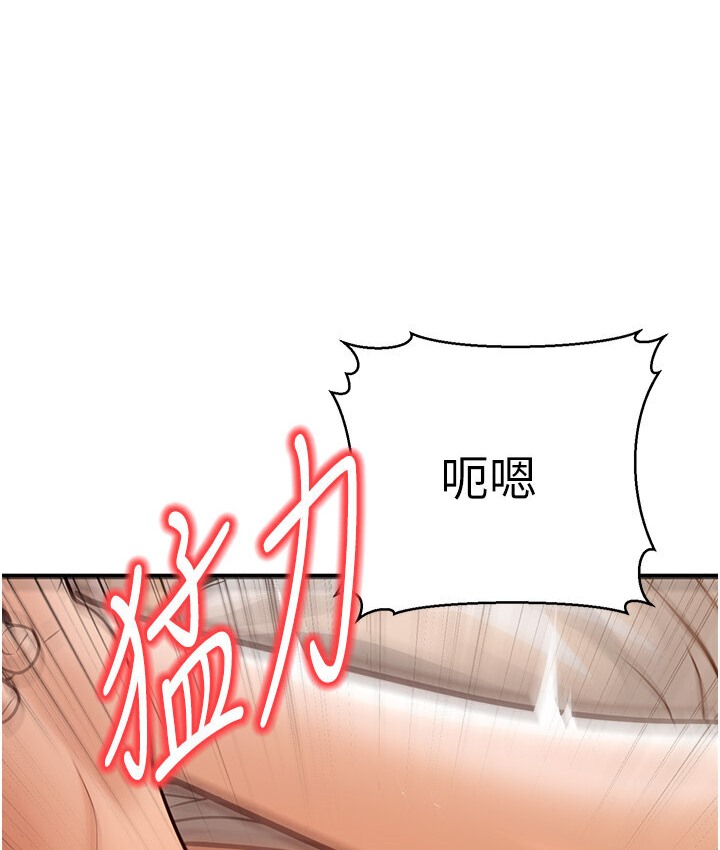 227P - 幼齿小阿姨