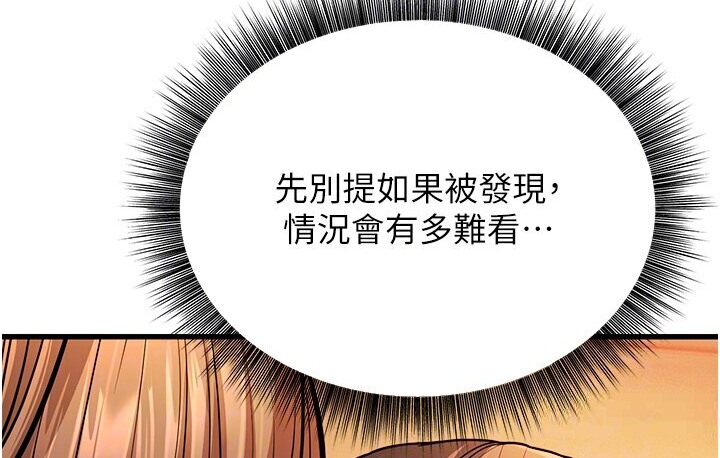 22P - 幼齿小阿姨