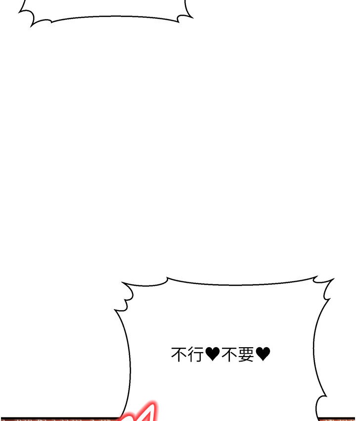 230P - 幼齿小阿姨