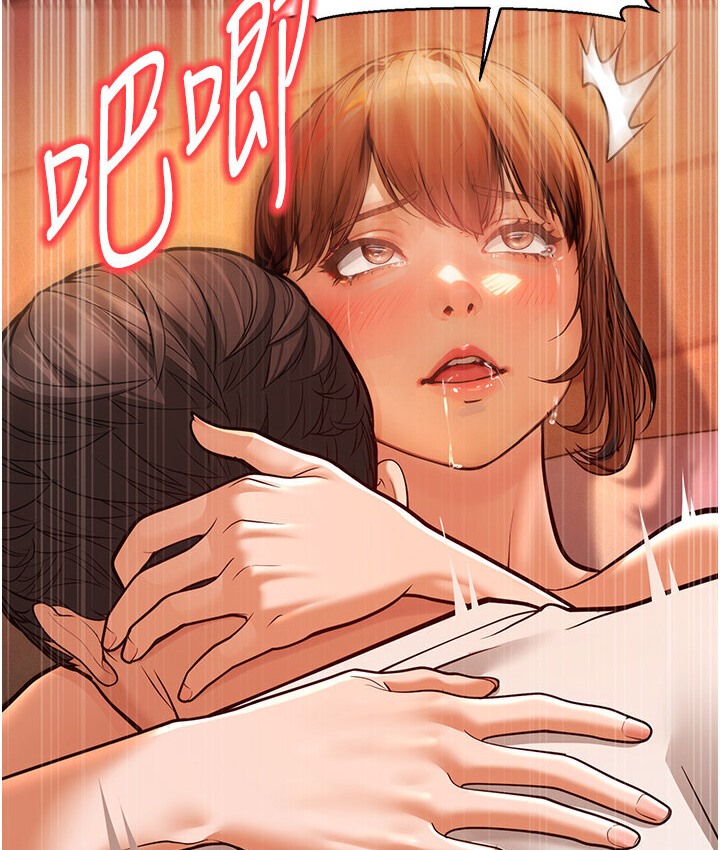 231P - 幼齿小阿姨