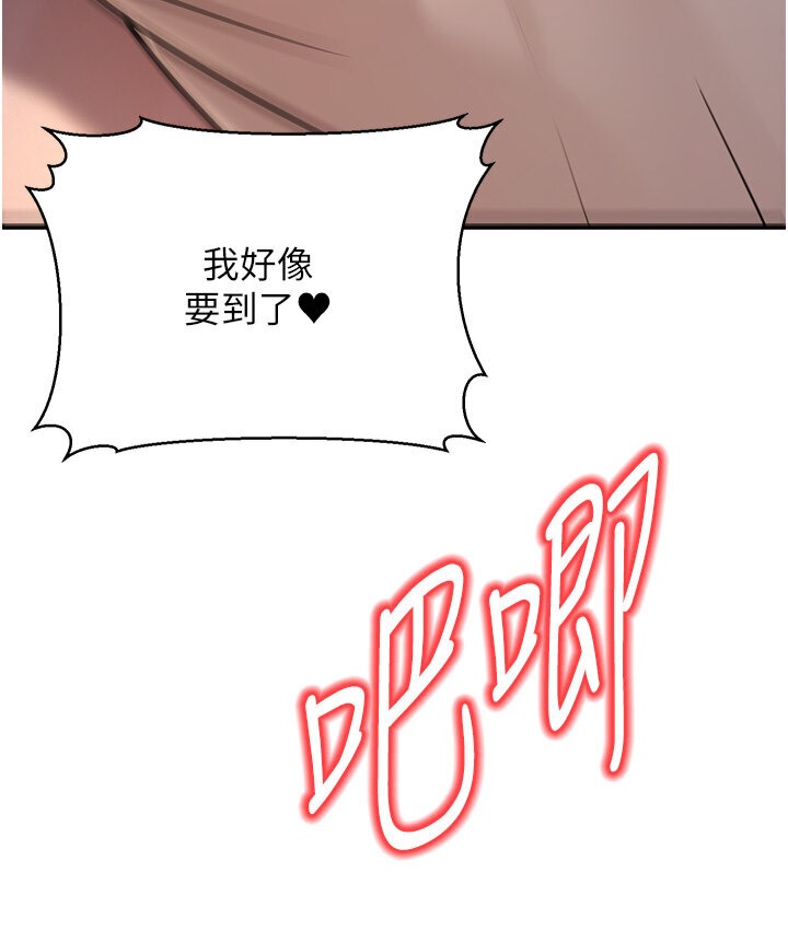 233P - 幼齿小阿姨