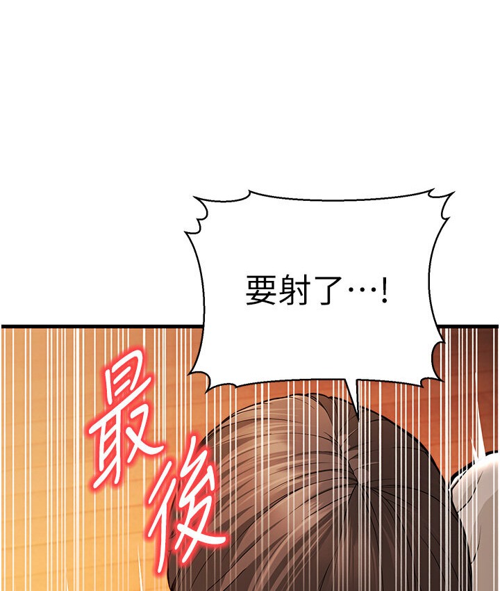 234P - 幼齿小阿姨