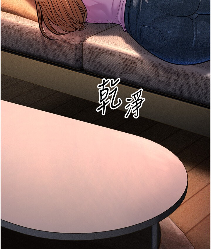 248P - 幼齿小阿姨