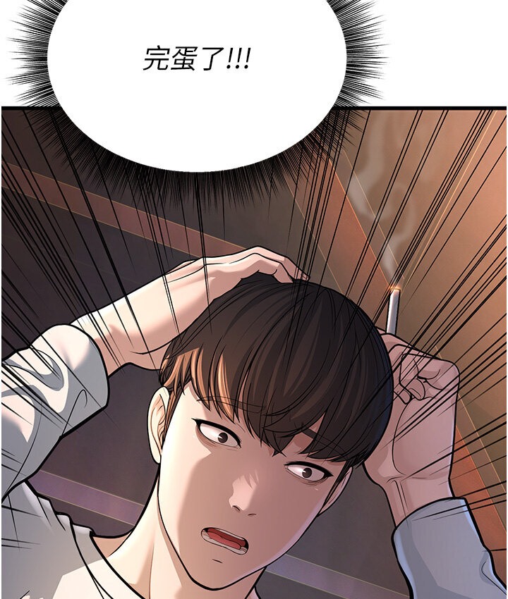 252P - 幼齿小阿姨