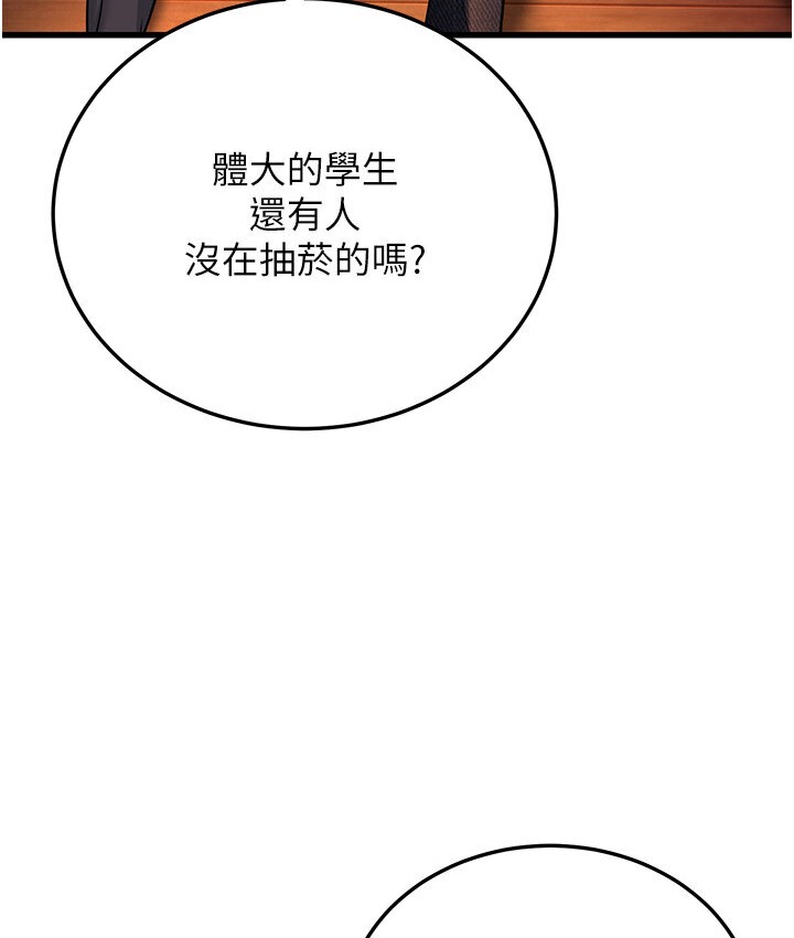 263P - 幼齿小阿姨