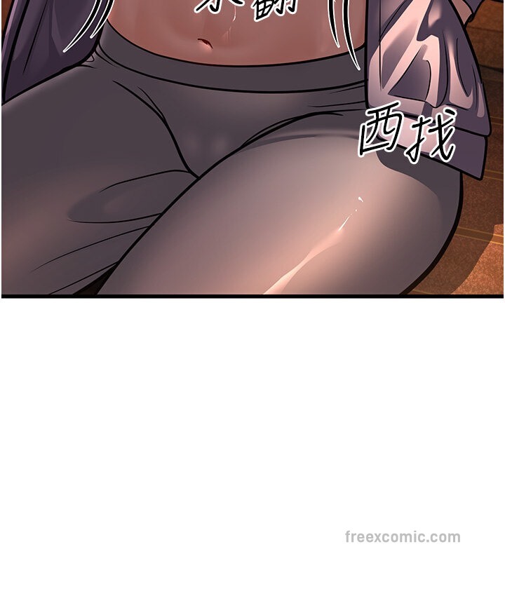 266P - 幼齿小阿姨