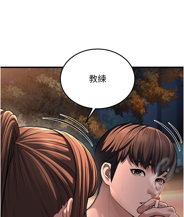 267P - 幼齿小阿姨