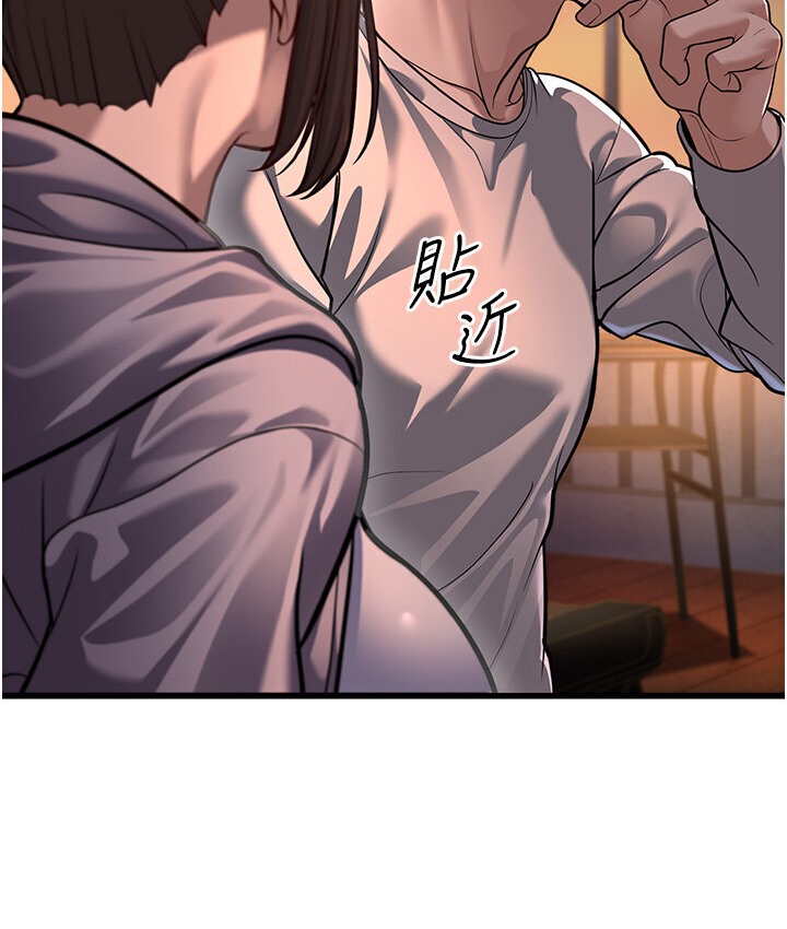 268P - 幼齿小阿姨